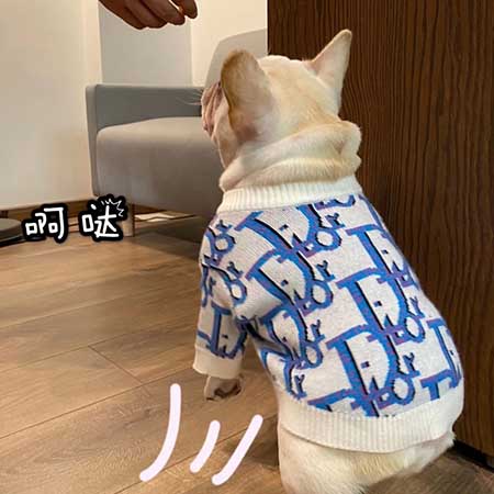 ディオール ペット服 ニットセーター 高級 Dior 犬着プルオーバー 犬服 オシャレ ドッグウェア